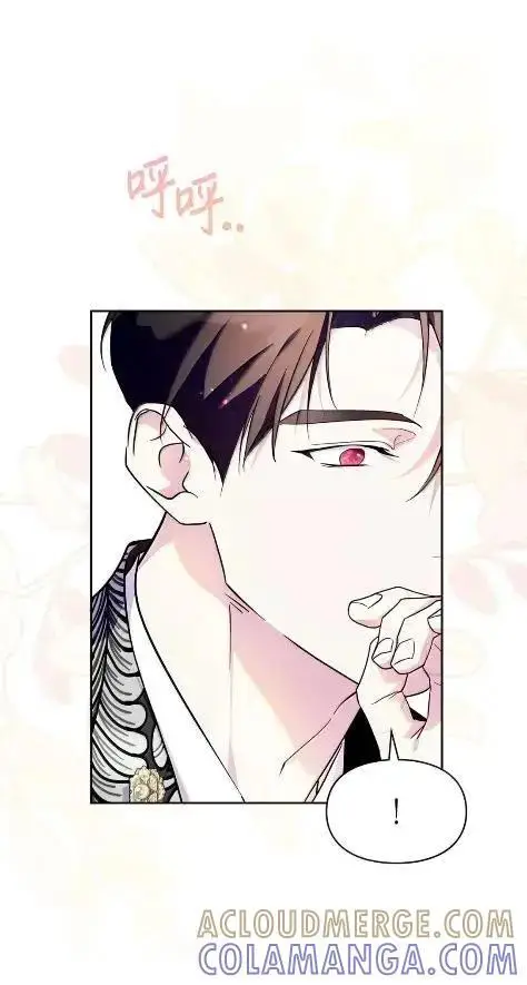 漫画《成为暴君的奸臣》70 我该怎么办第49张图