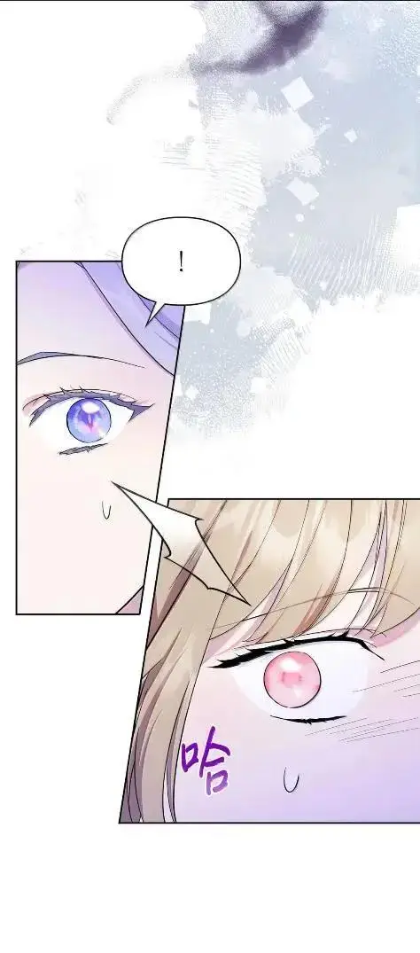 漫画《成为暴君的奸臣》70 我该怎么办第6张图