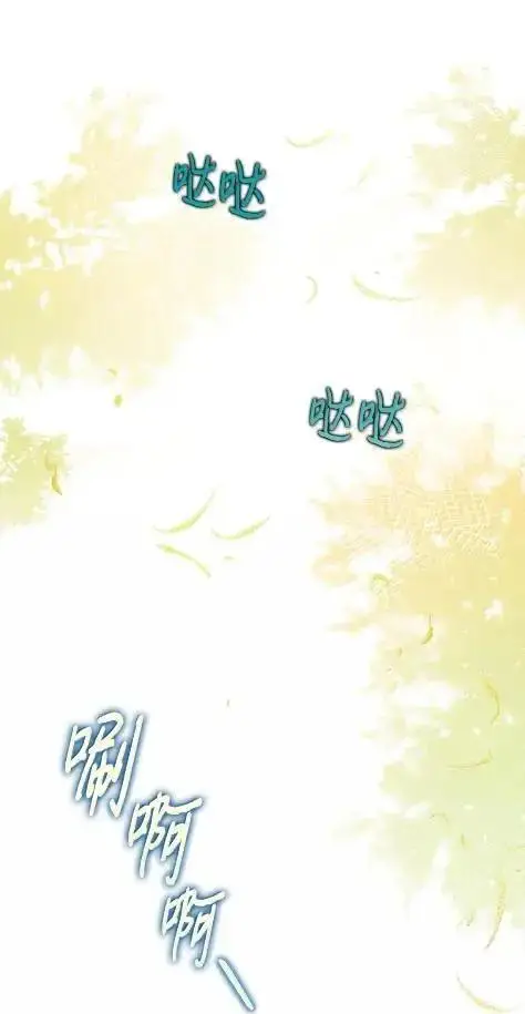 漫画《成为暴君的奸臣》70 我该怎么办第72张图