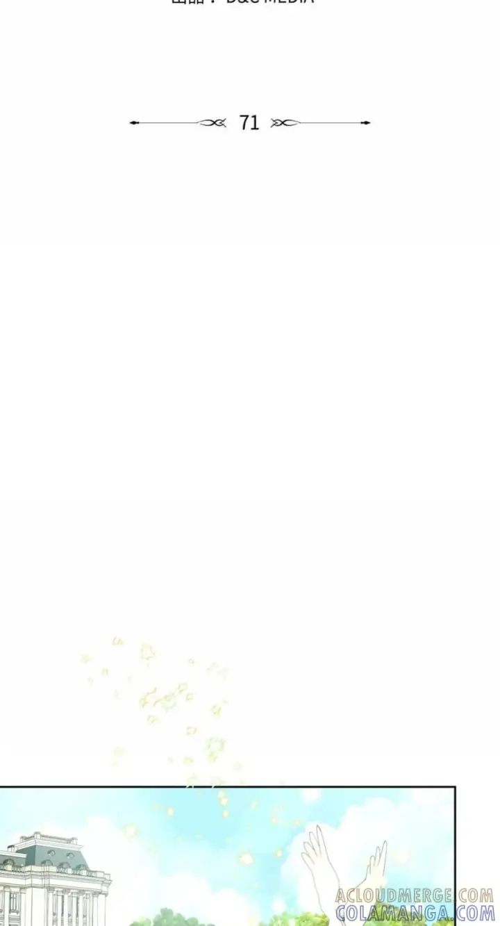 漫画《成为暴君的奸臣》71 所求相同第28张图