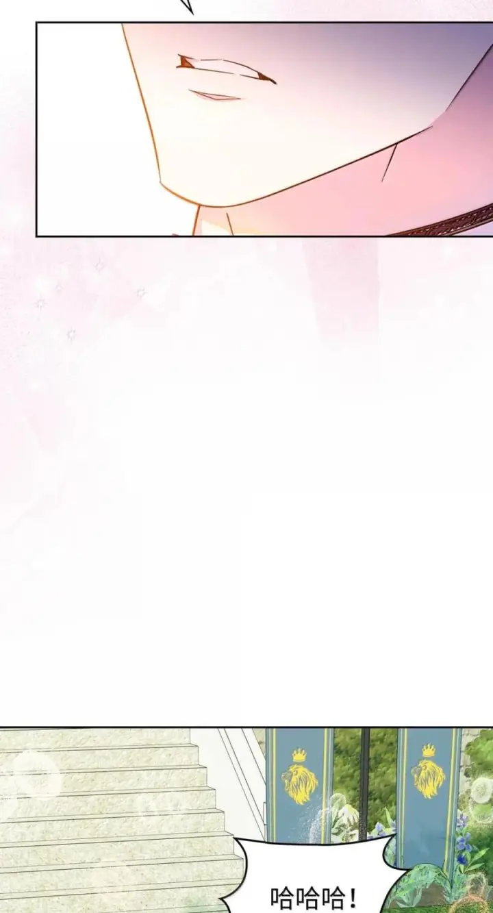 漫画《成为暴君的奸臣》71 所求相同第53张图