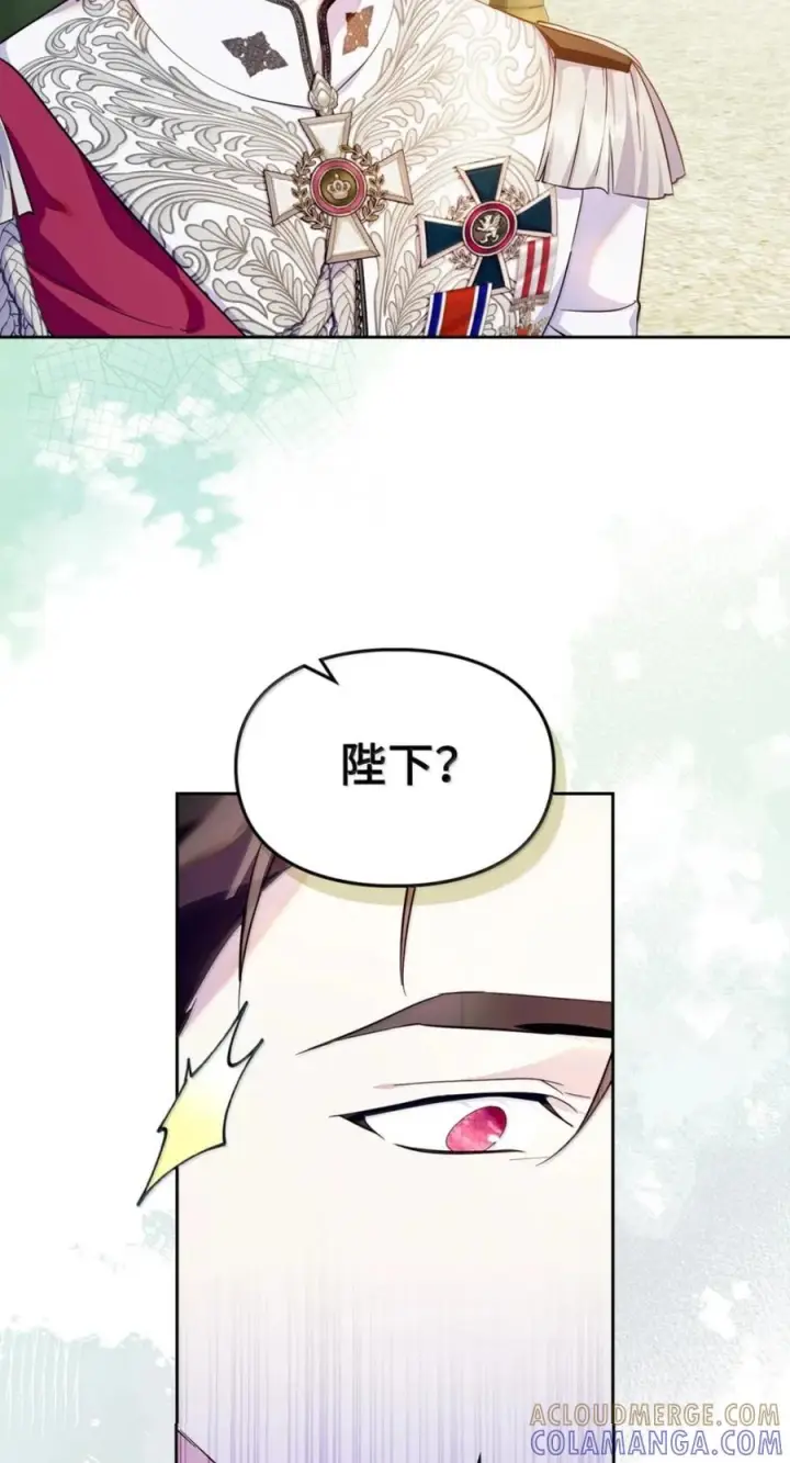 漫画《成为暴君的奸臣》72 最后的机会第4张图
