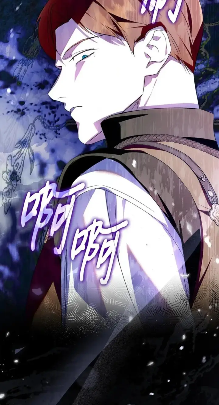 漫画《成为暴君的奸臣》72 最后的机会第72张图