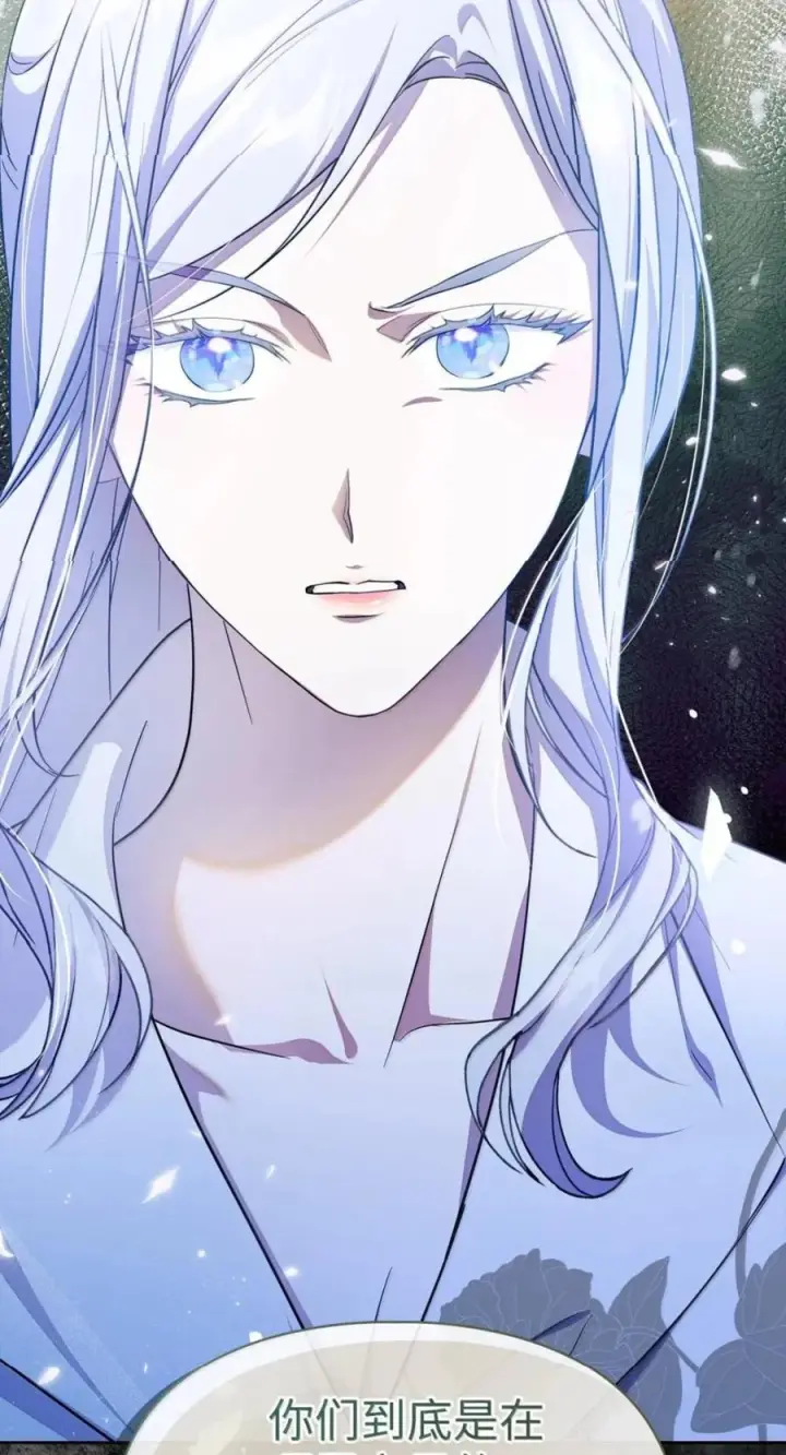 漫画《成为暴君的奸臣》73 该死的混蛋第2张图