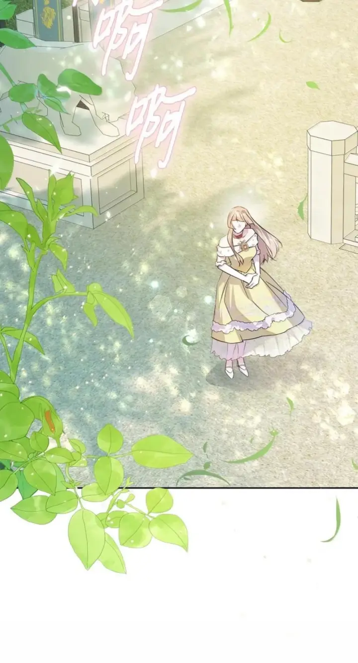 漫画《成为暴君的奸臣》73 该死的混蛋第36张图