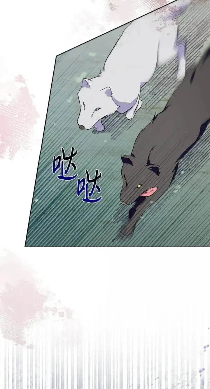 漫画《成为暴君的奸臣》73 该死的混蛋第39张图