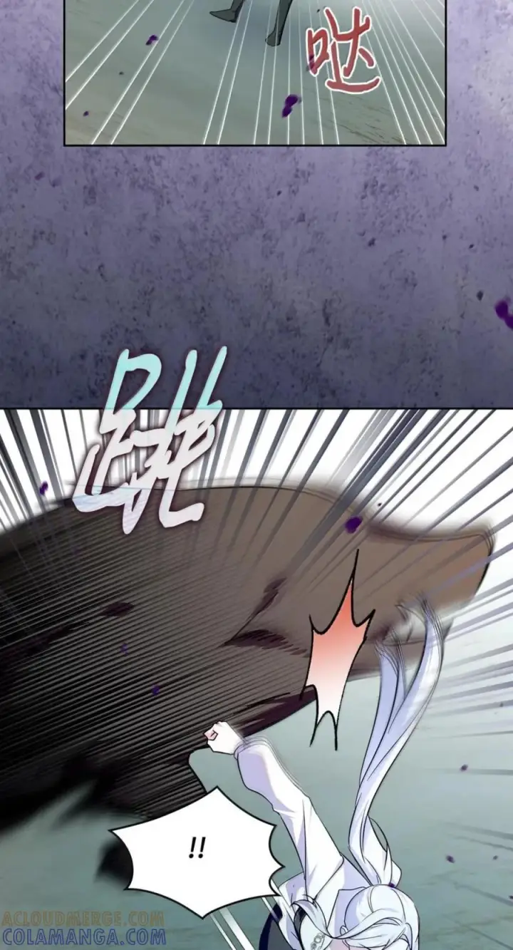 漫画《成为暴君的奸臣》73 该死的混蛋第49张图