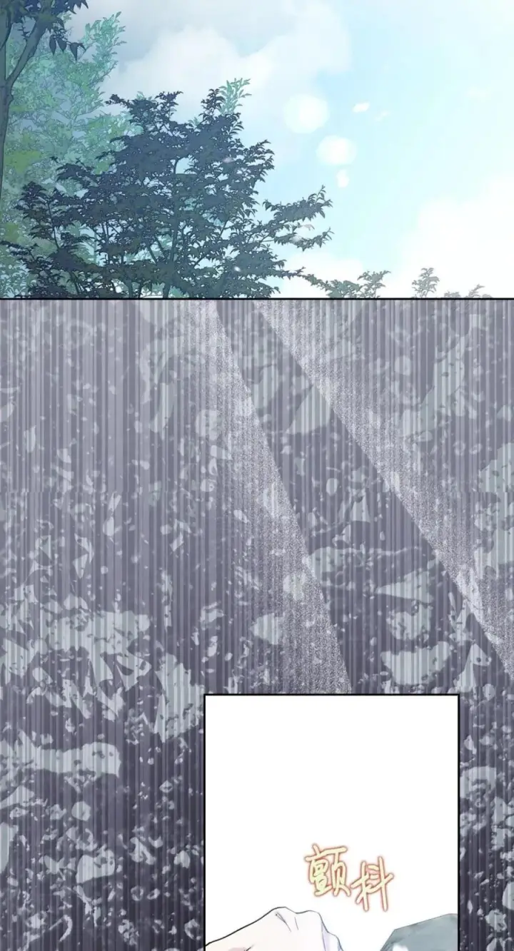 漫画《成为暴君的奸臣》73 该死的混蛋第65张图