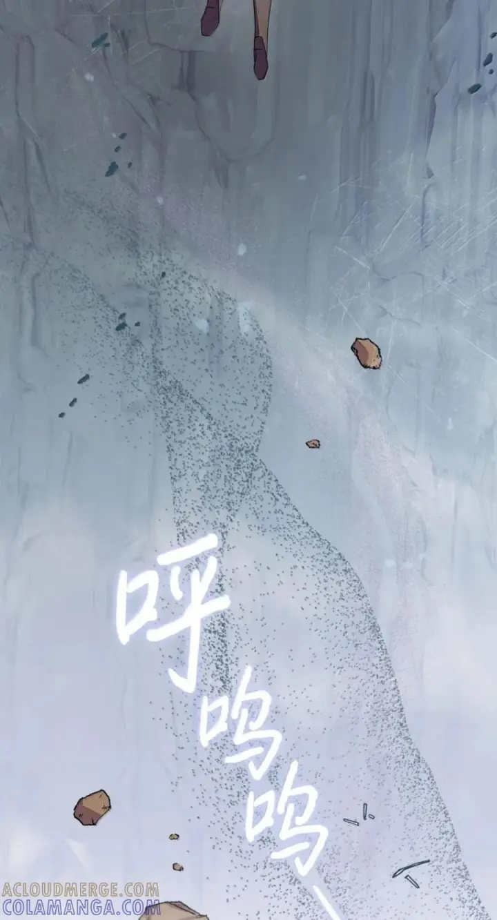 漫画《成为暴君的奸臣》73 该死的混蛋第67张图