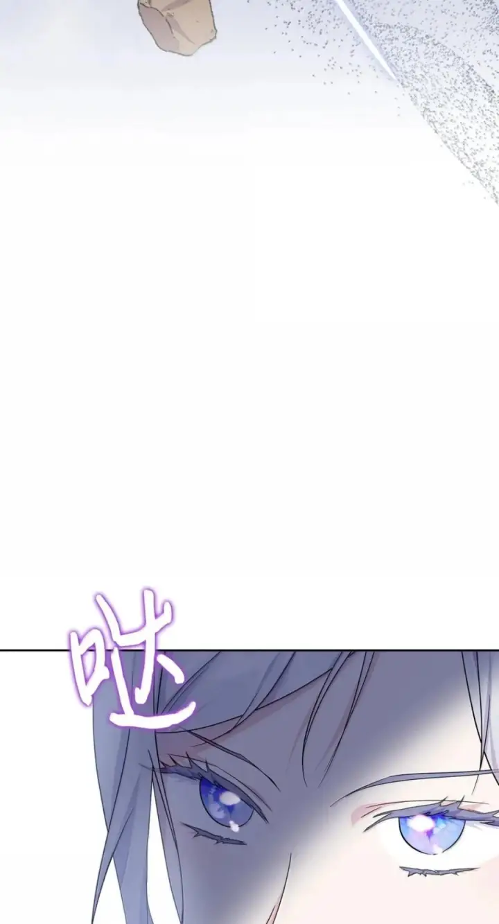 漫画《成为暴君的奸臣》73 该死的混蛋第68张图