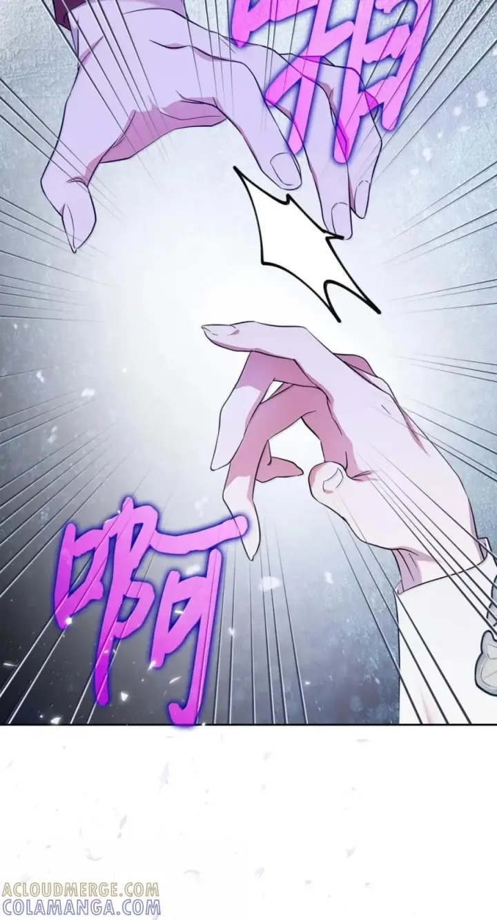 漫画《成为暴君的奸臣》73 该死的混蛋第76张图