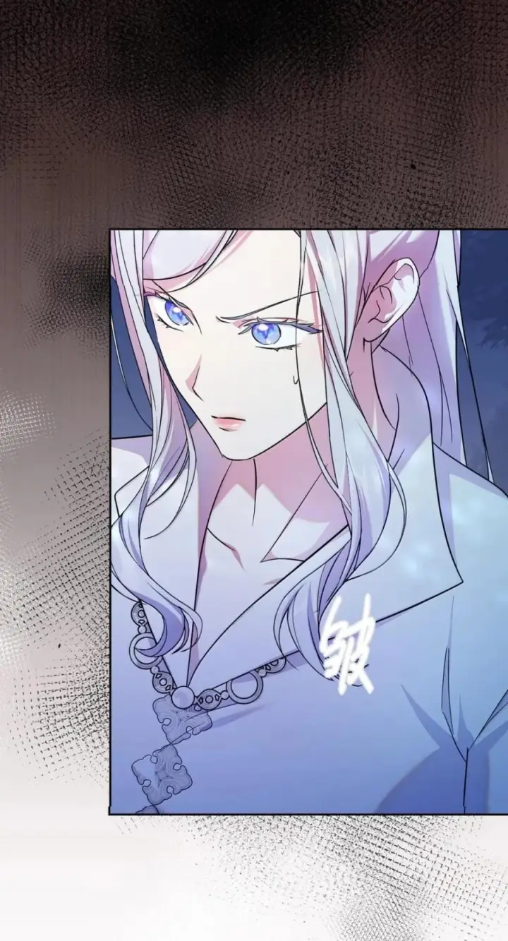漫画《成为暴君的奸臣》73 该死的混蛋第8张图