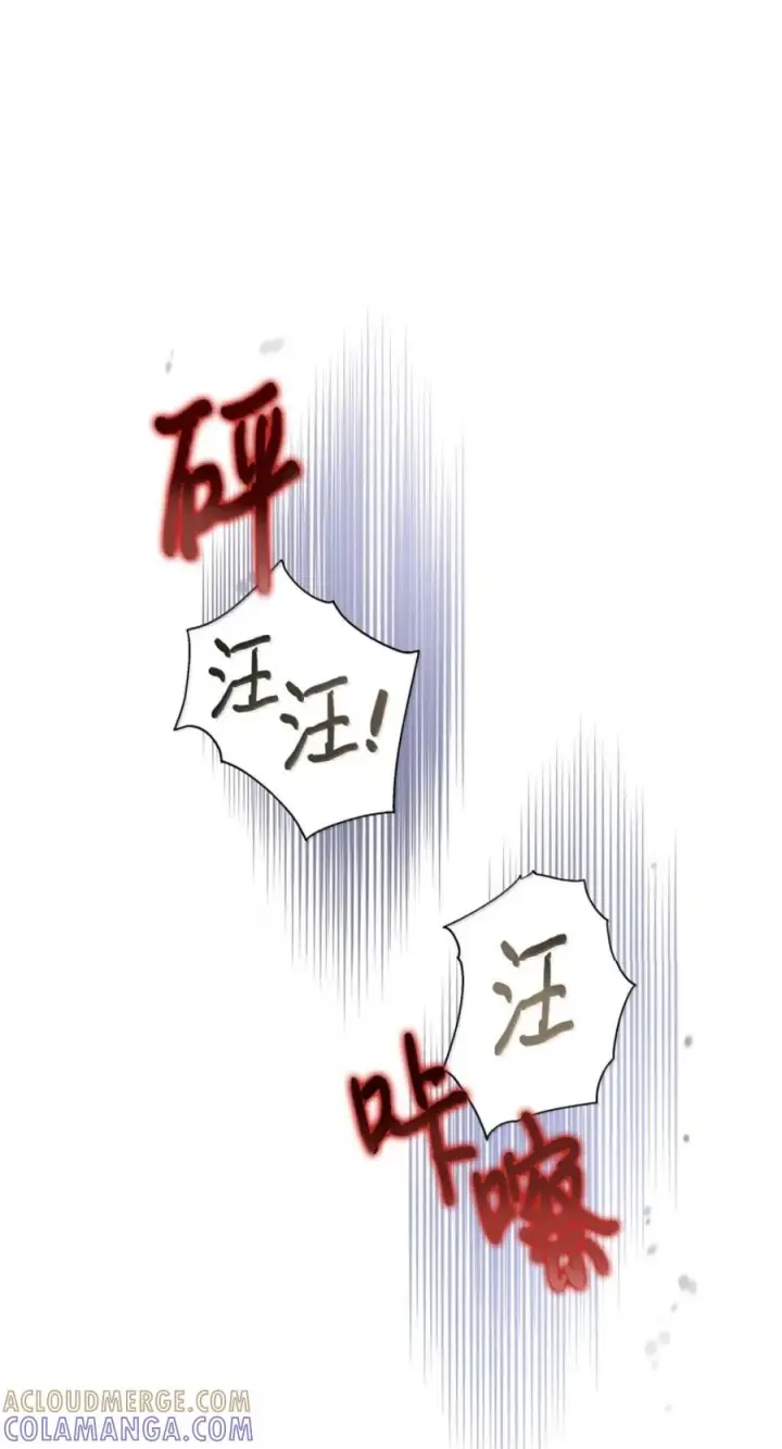 漫画《成为暴君的奸臣》74 悬崖下获救第67张图