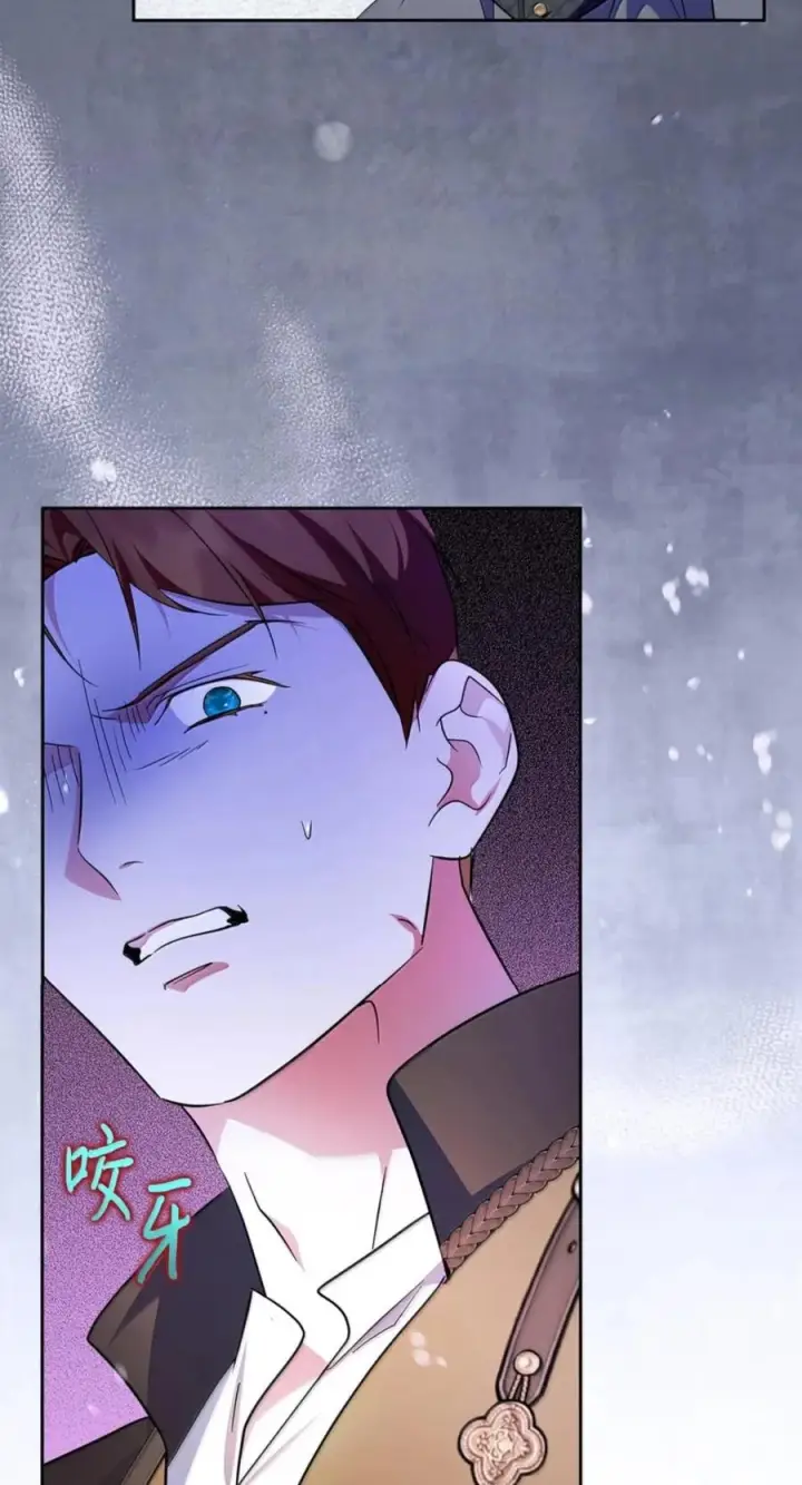 漫画《成为暴君的奸臣》75 公主的恋人第11张图