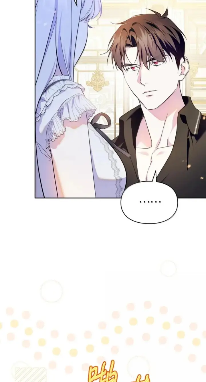 漫画《成为暴君的奸臣》75 公主的恋人第18张图