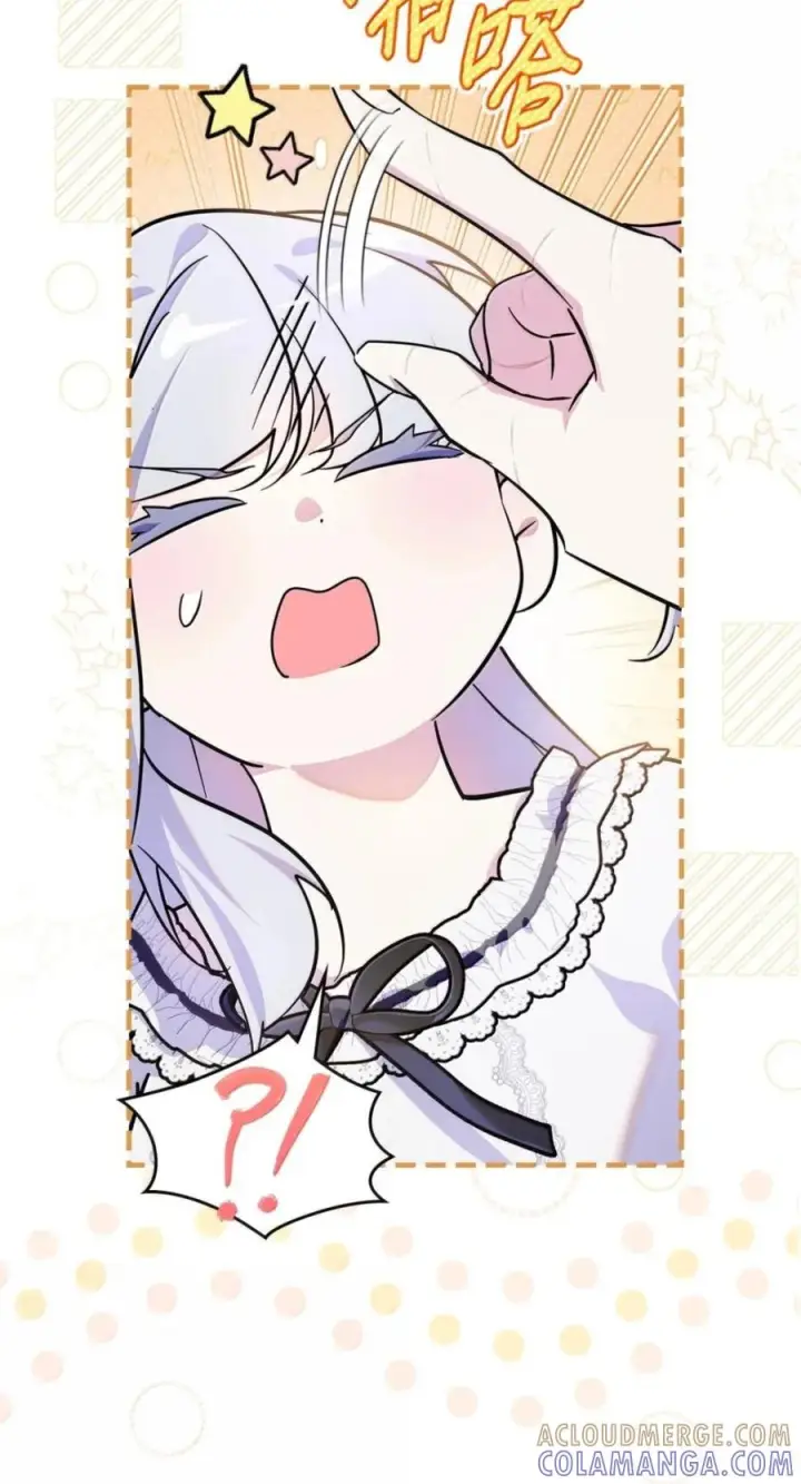 漫画《成为暴君的奸臣》75 公主的恋人第19张图