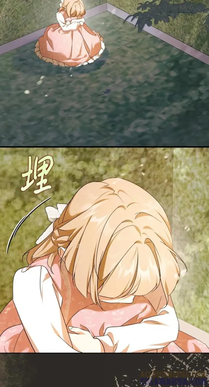 漫画《成为暴君的奸臣》75 公主的恋人第67张图