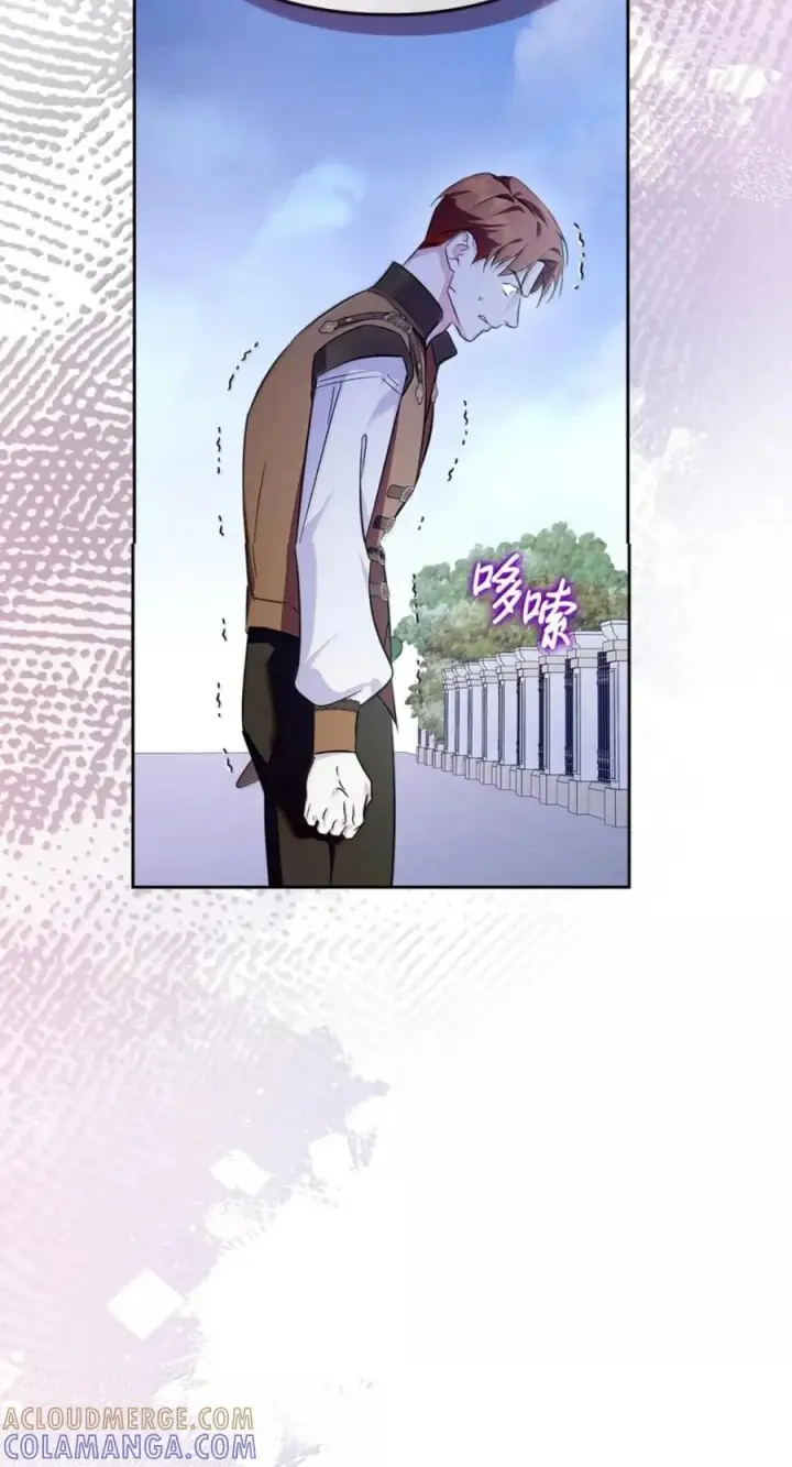漫画《成为暴君的奸臣》75 公主的恋人第7张图