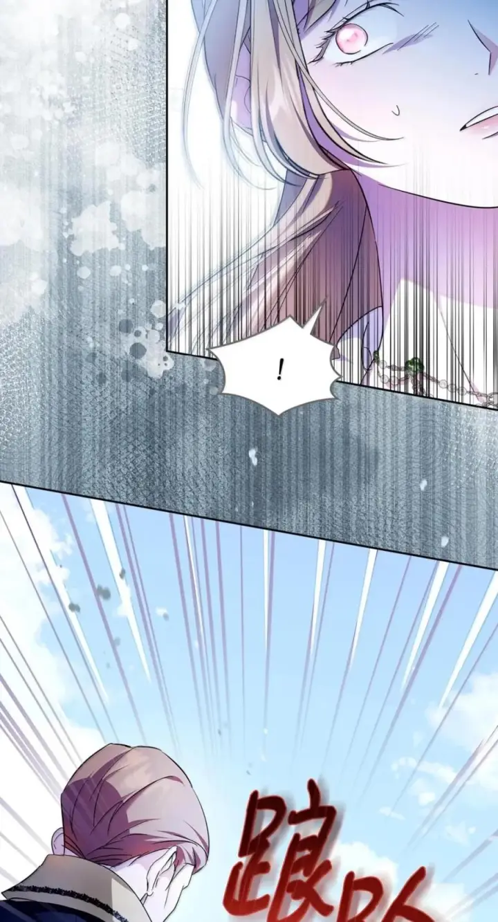 漫画《成为暴君的奸臣》76 不祥的传闻第24张图