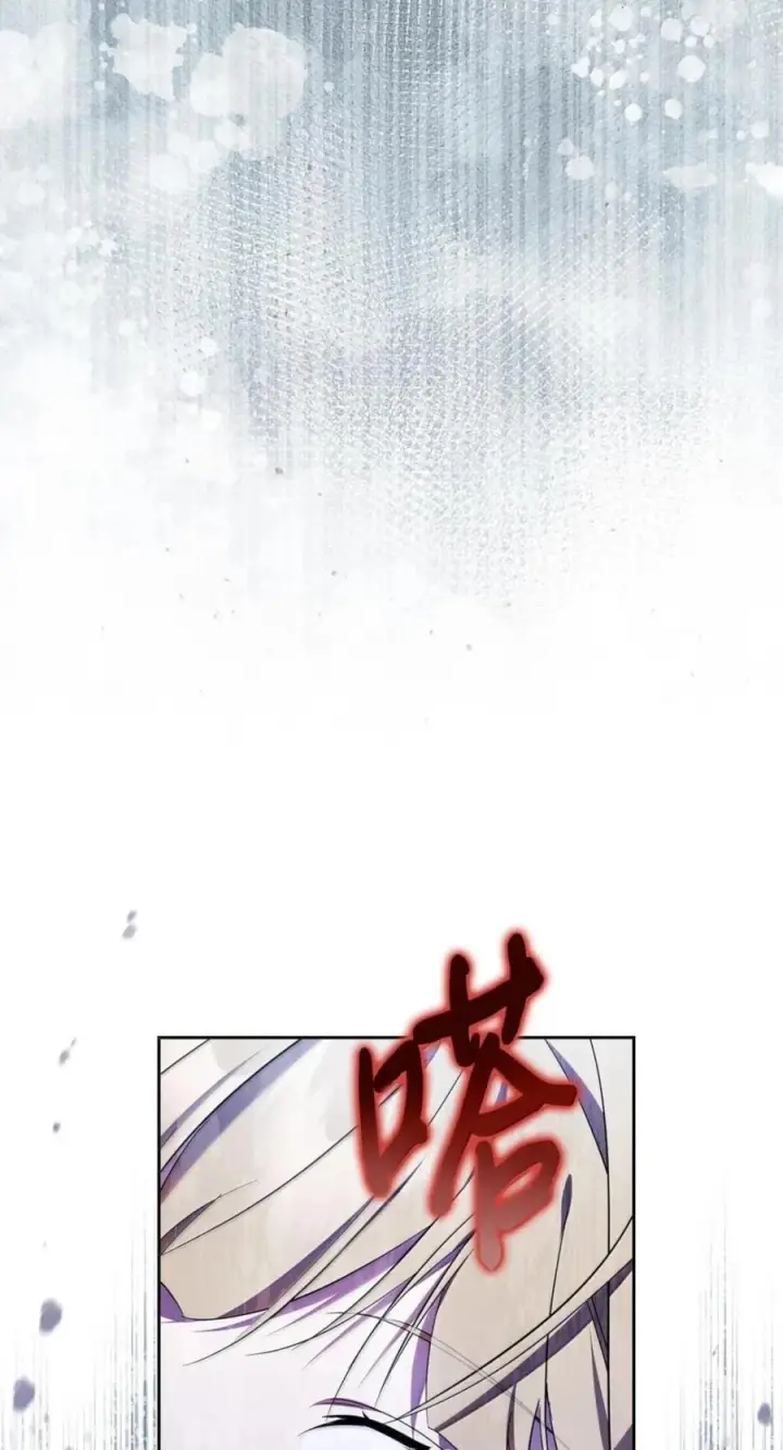 漫画《成为暴君的奸臣》76 不祥的传闻第26张图