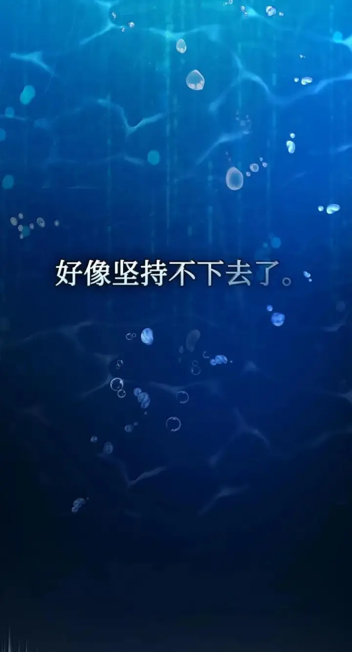 漫画《成为暴君的奸臣》76 不祥的传闻第35张图