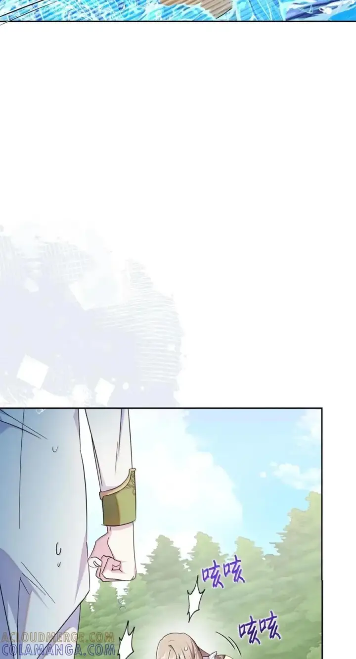 漫画《成为暴君的奸臣》76 不祥的传闻第37张图