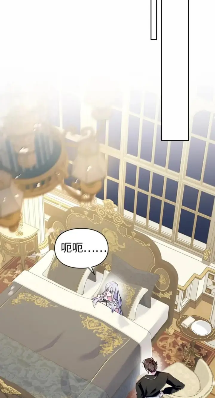 漫画《成为暴君的奸臣》77 那家伙竟然还活着第18张图