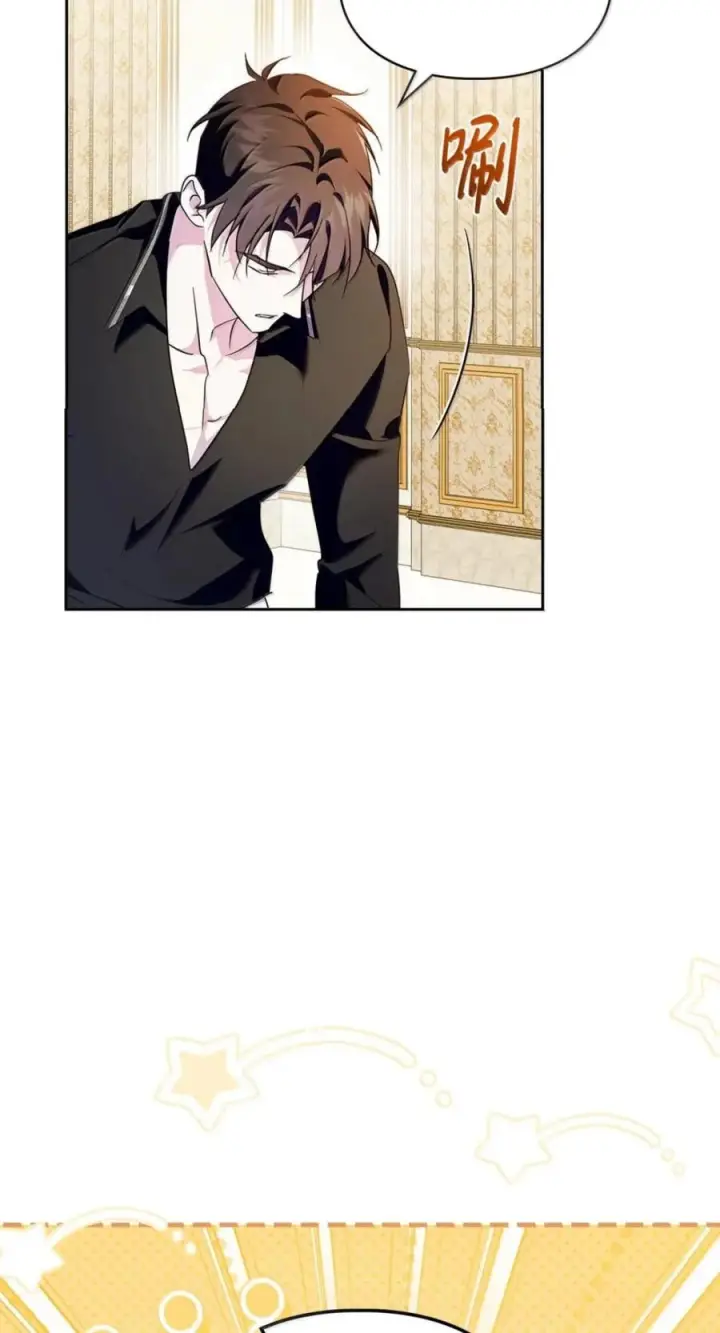 漫画《成为暴君的奸臣》77 那家伙竟然还活着第2张图