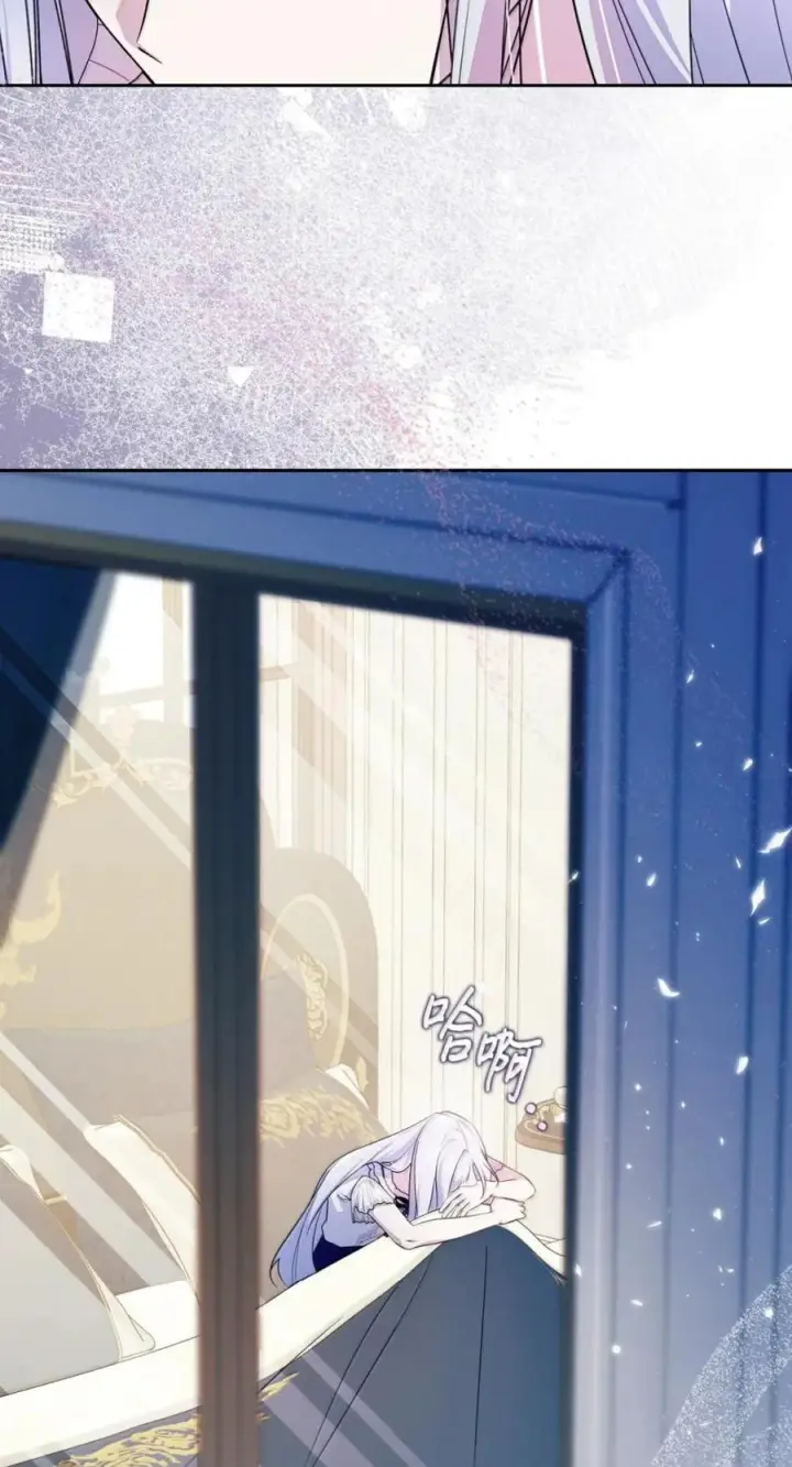 漫画《成为暴君的奸臣》77 那家伙竟然还活着第29张图