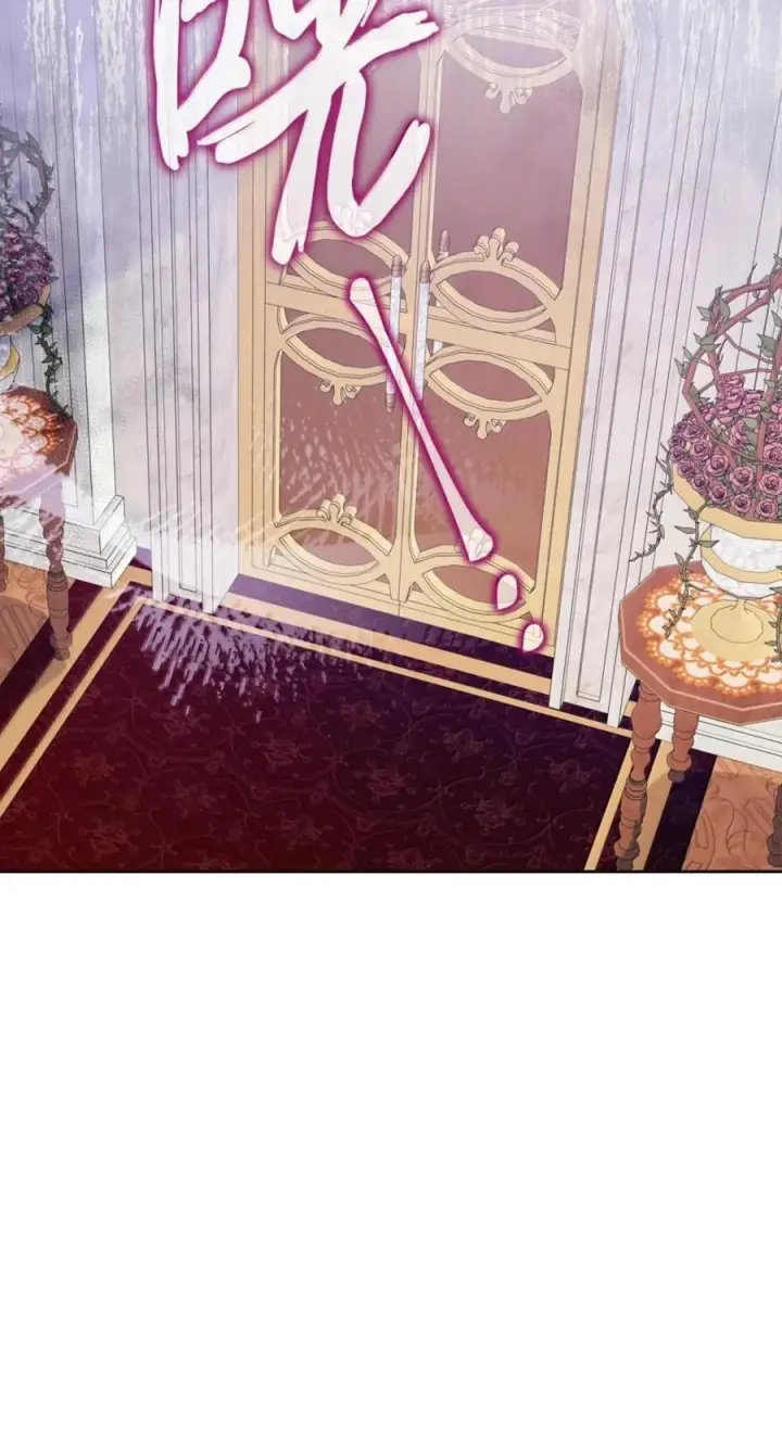漫画《成为暴君的奸臣》77 那家伙竟然还活着第38张图