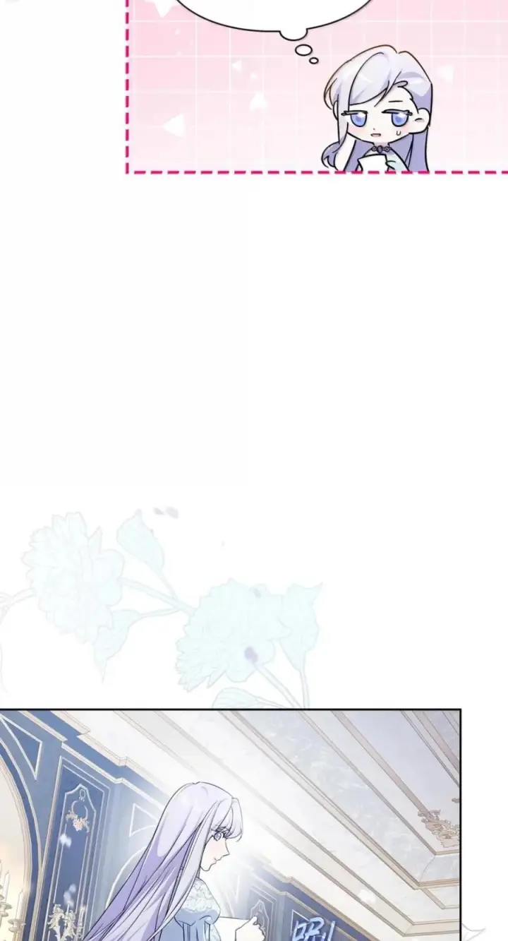 漫画《成为暴君的奸臣》77 那家伙竟然还活着第71张图