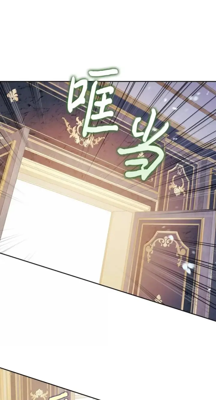 漫画《成为暴君的奸臣》77 那家伙竟然还活着第83张图