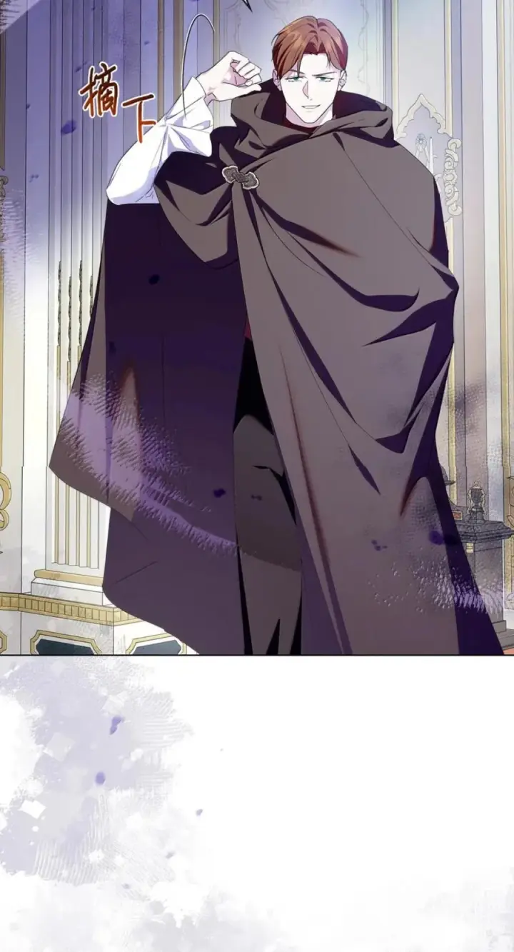 漫画《成为暴君的奸臣》78 背刺第18张图