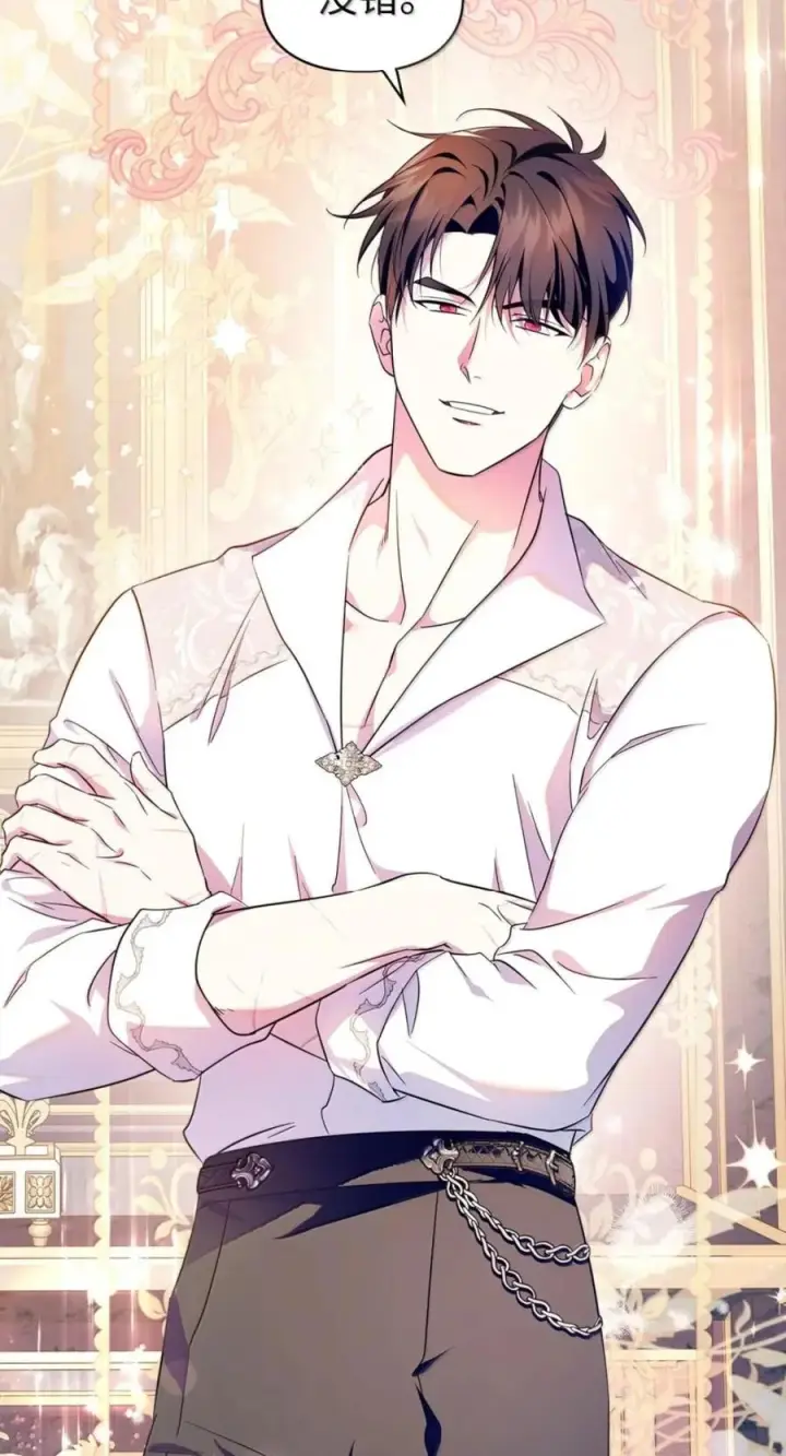 漫画《成为暴君的奸臣》78 背刺第3张图