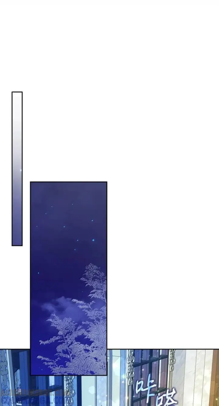 漫画《成为暴君的奸臣》78 背刺第73张图