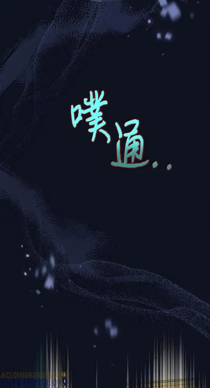 漫画《成为暴君的奸臣》78 背刺第85张图