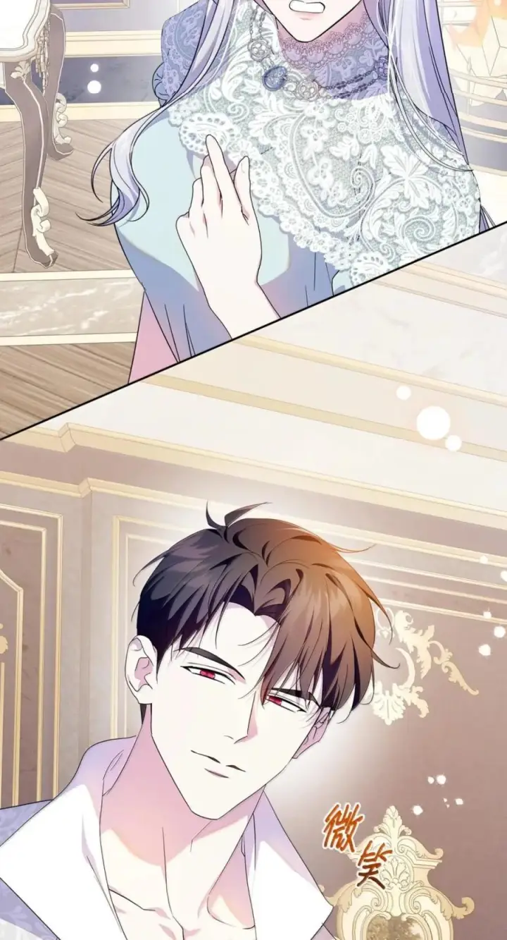 漫画《成为暴君的奸臣》78 背刺第9张图