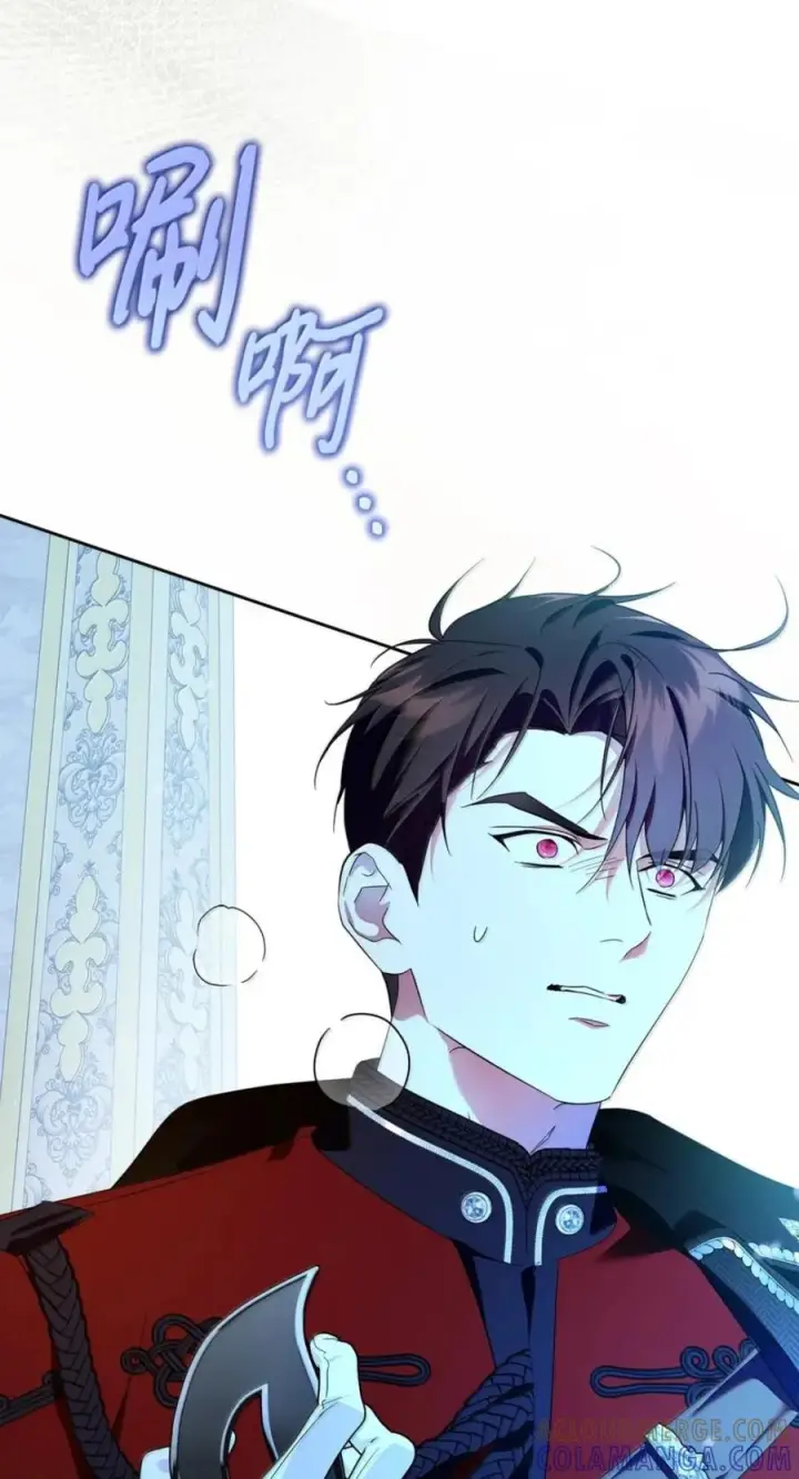 漫画《成为暴君的奸臣》78 背刺第94张图