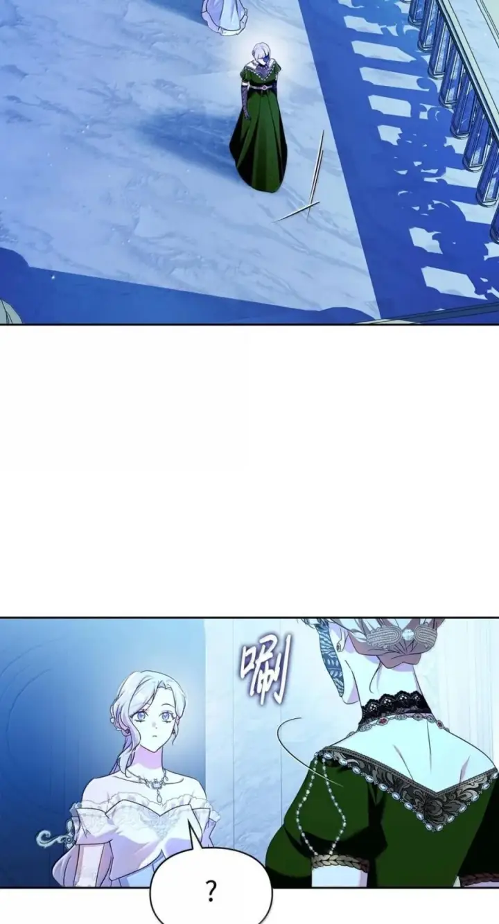 漫画《成为暴君的奸臣》79 她已经死了第39张图