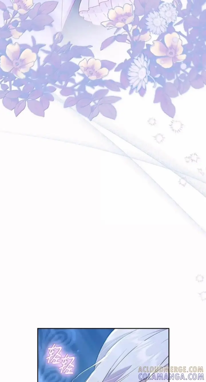 漫画《成为暴君的奸臣》80 这么喜欢摸我啊第4张图