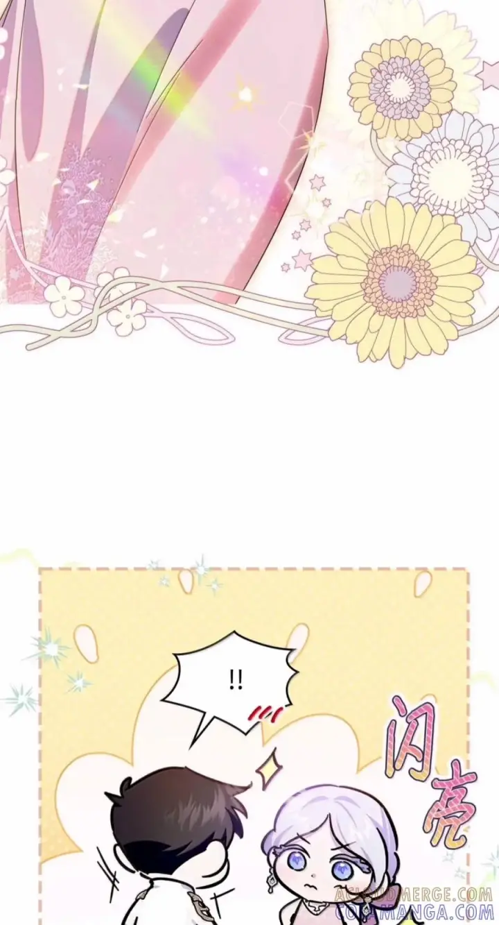 漫画《成为暴君的奸臣》80 这么喜欢摸我啊第46张图