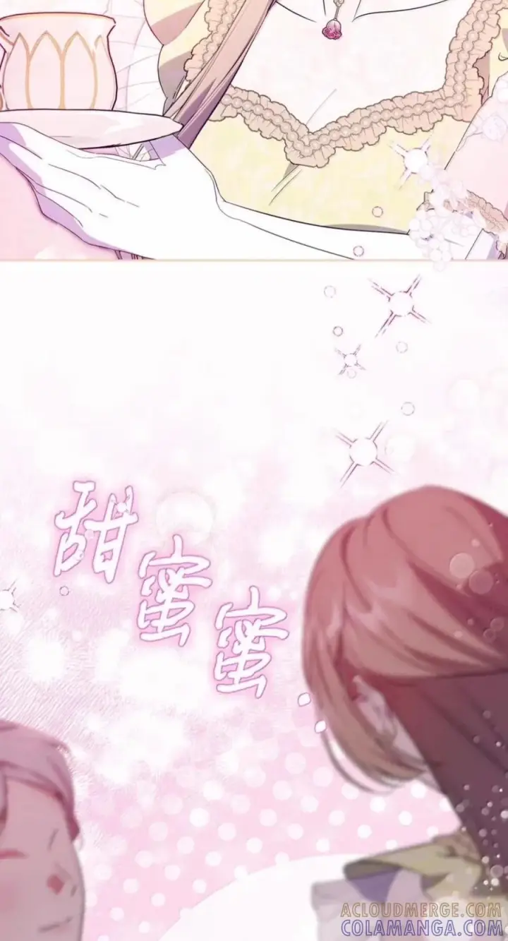 漫画《成为暴君的奸臣》80 这么喜欢摸我啊第58张图
