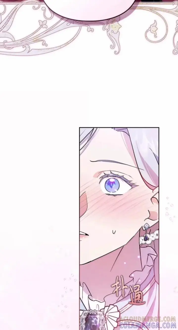 漫画《成为暴君的奸臣》81 瞎眼士兵第28张图