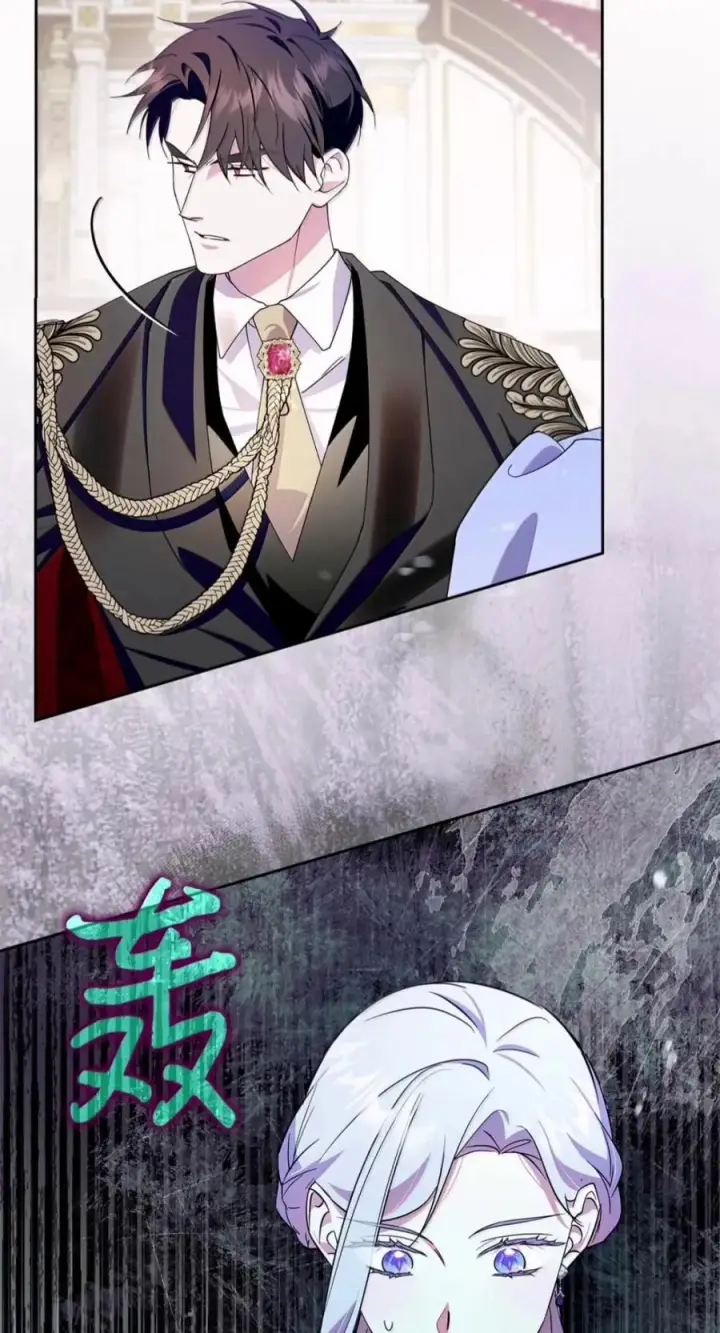 漫画《成为暴君的奸臣》81 瞎眼士兵第41张图