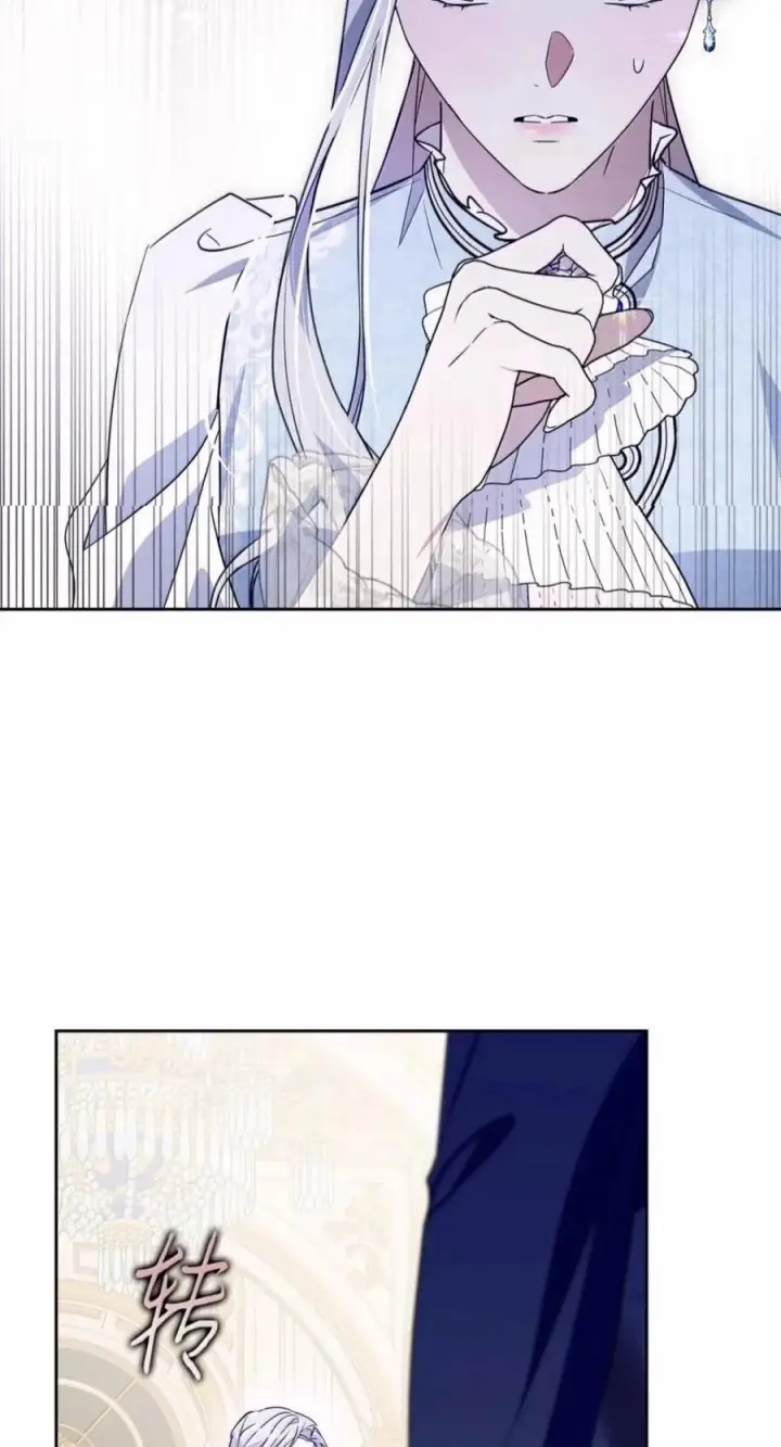 漫画《成为暴君的奸臣》81 瞎眼士兵第51张图