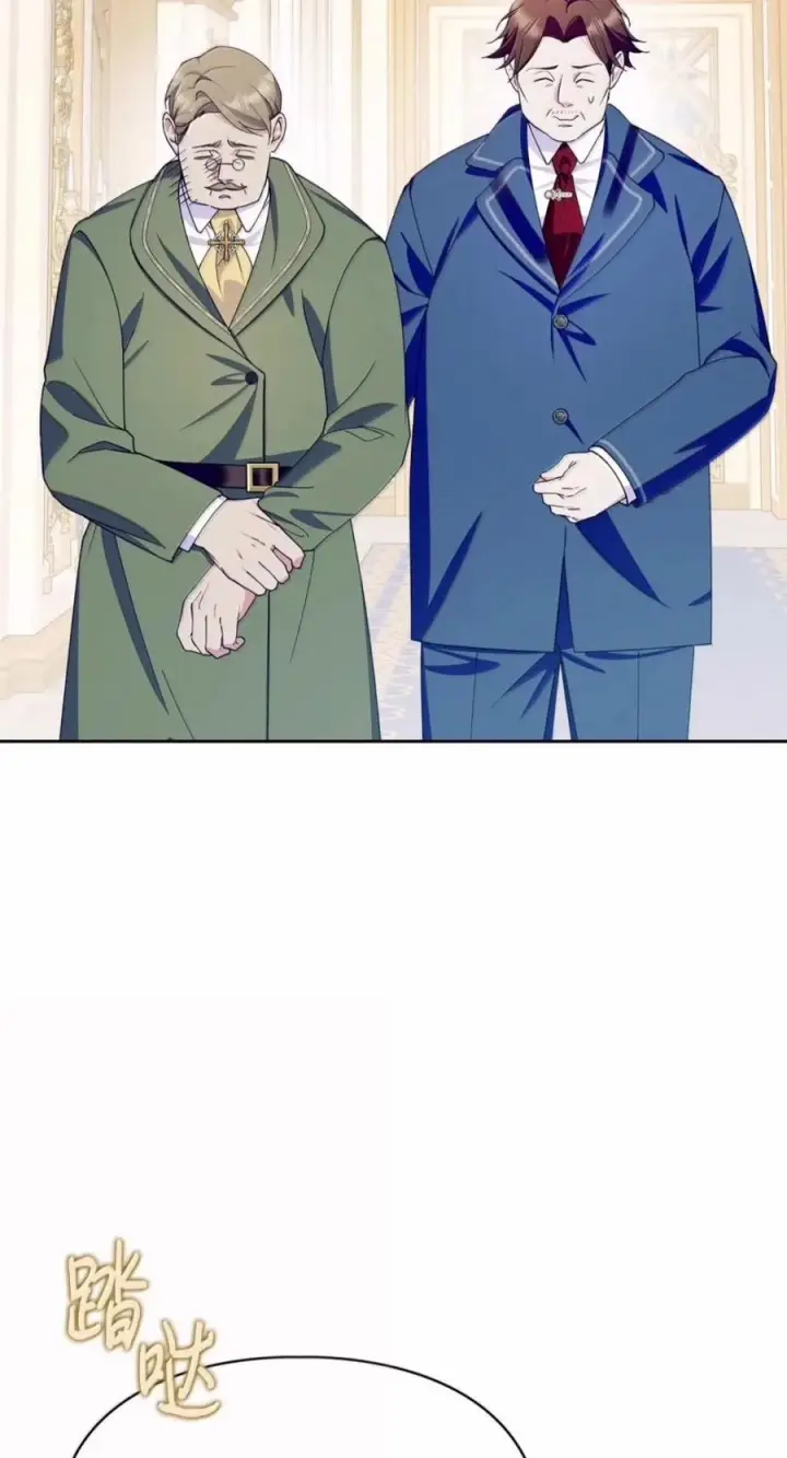 漫画《成为暴君的奸臣》81 瞎眼士兵第53张图