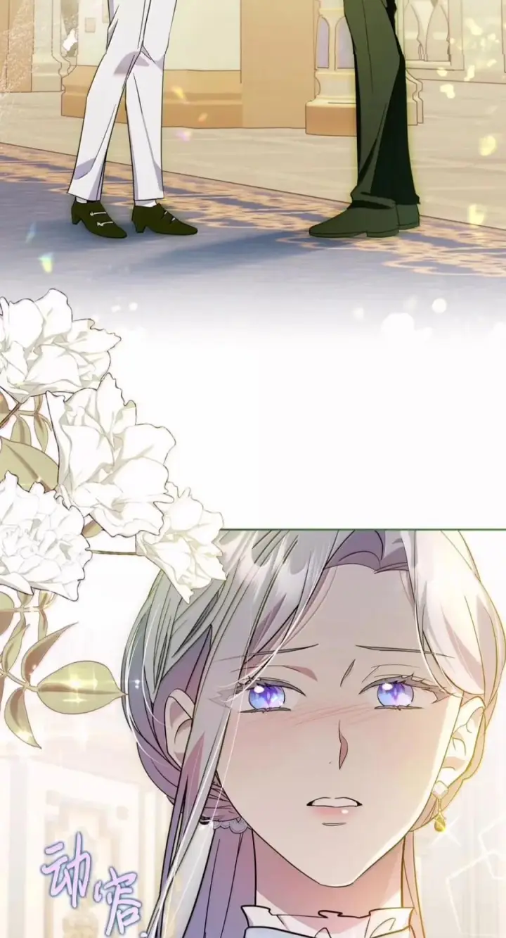漫画《成为暴君的奸臣》81 瞎眼士兵第60张图