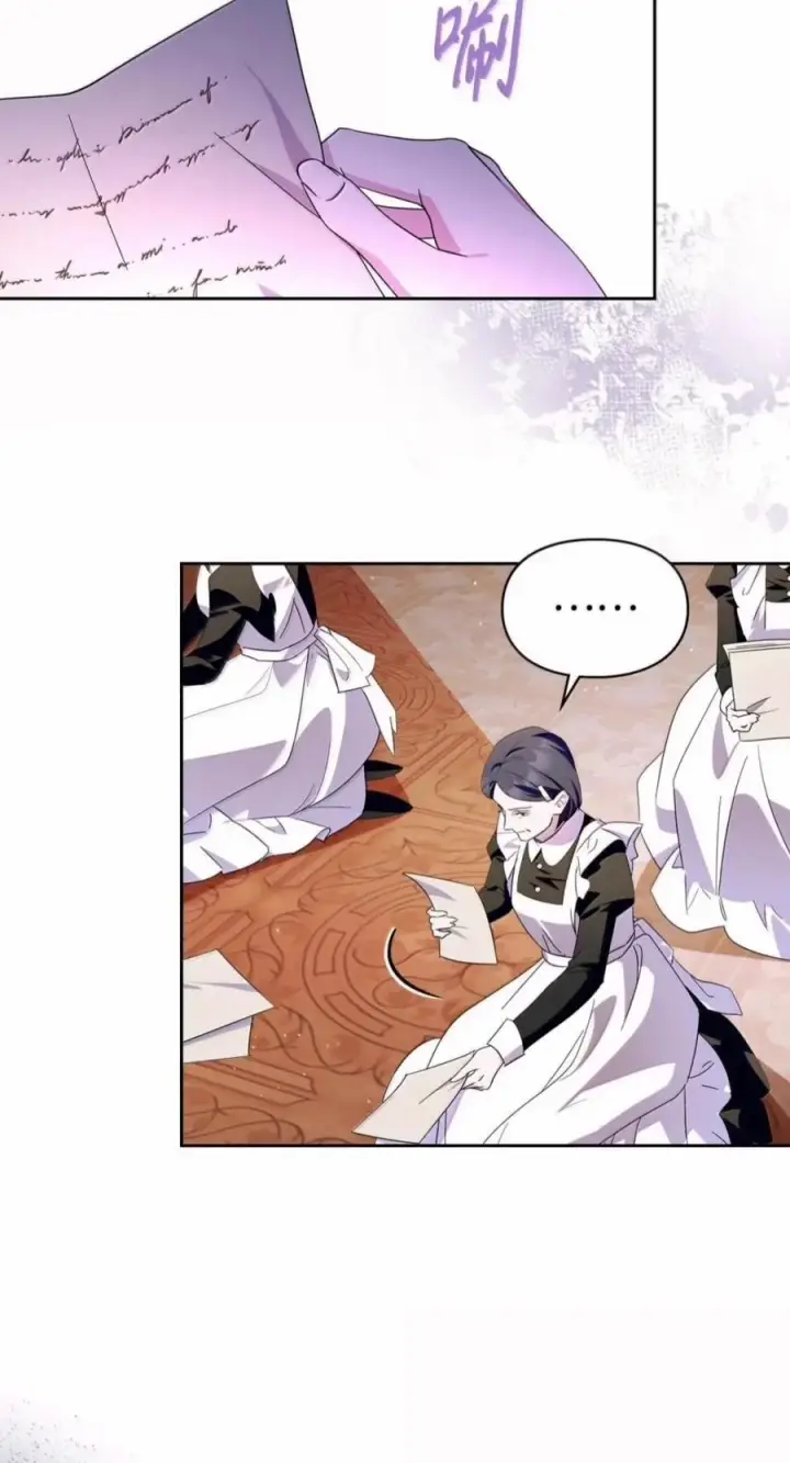 漫画《成为暴君的奸臣》82 借刀杀人第23张图