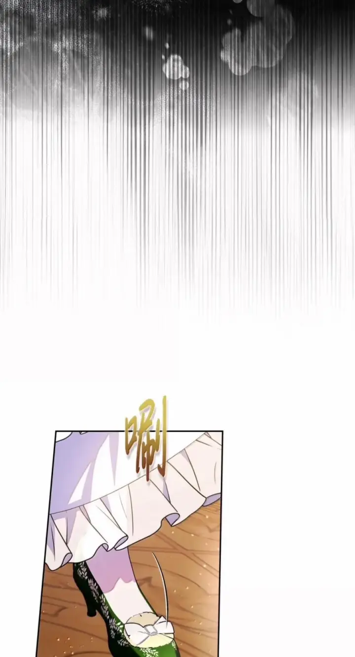 漫画《成为暴君的奸臣》82 借刀杀人第35张图