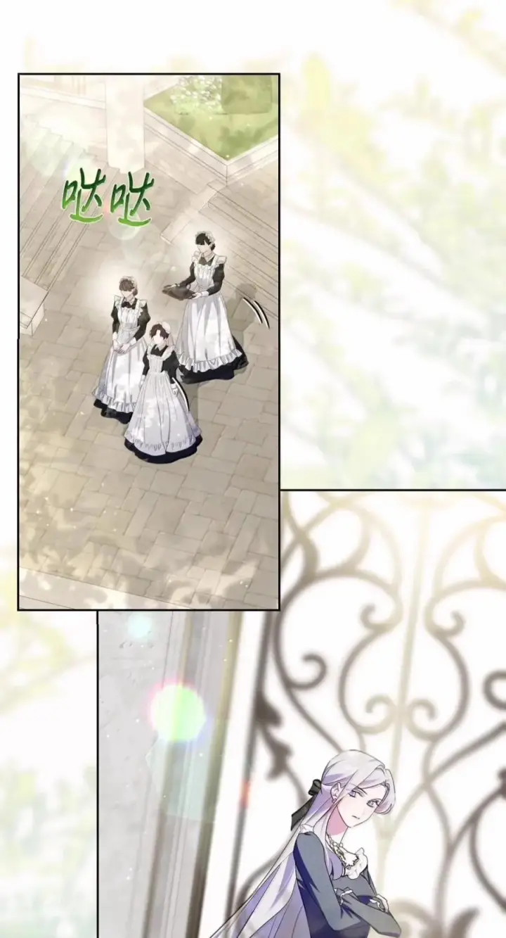漫画《成为暴君的奸臣》82 借刀杀人第47张图